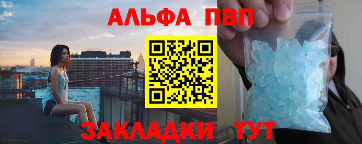 Конопля  Семёнов  Гашиш  Вход с VPN  Мефедрон   Кокаин  НБОМе  МЕФ  ГАШ  Экстази 