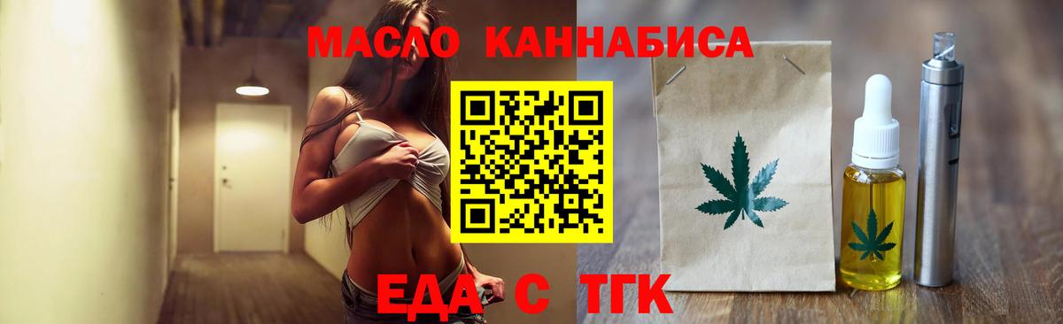 Семёнов  Canna-Cookies марихуана  Вход с VPN 