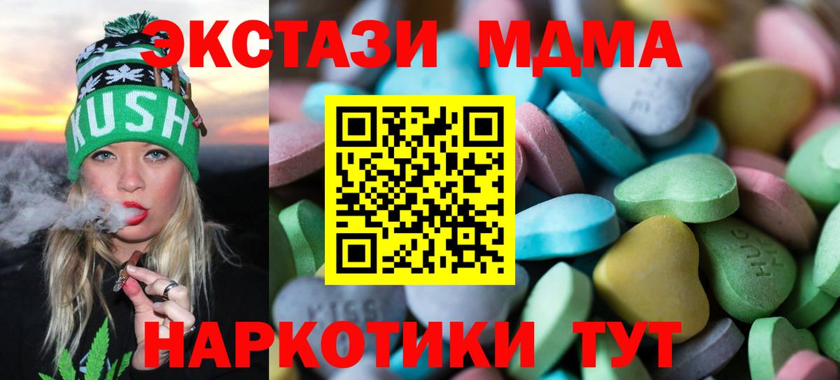 Семёнов  цены   Вход с VPN  Экстази DUBAI 