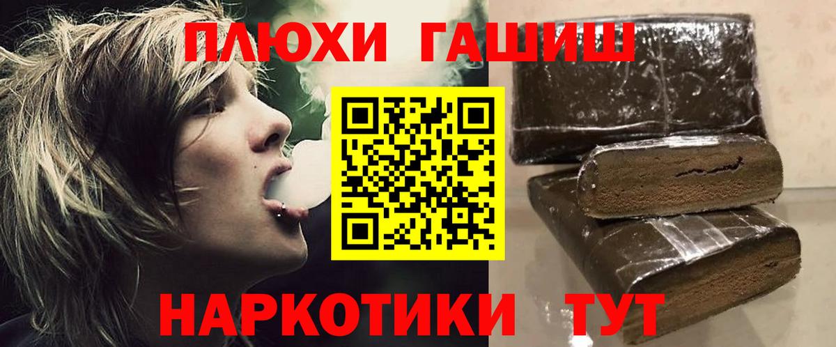 ГАШ Ice-O-Lator Семёнов
