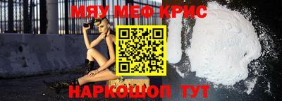 крисы Мариинск