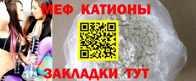 крисы Мариинск