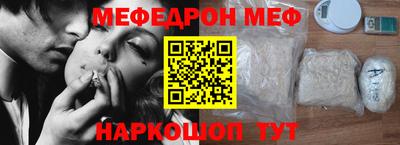 спиды Малгобек