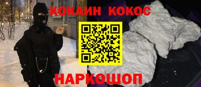 спиды Малгобек