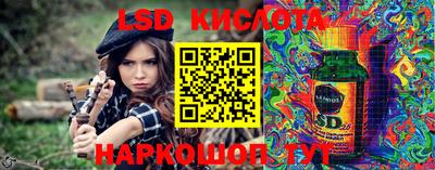 спиды Малгобек