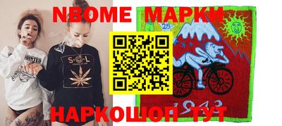 спиды Малгобек