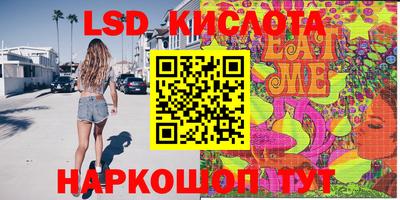 крисы Мариинск
