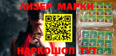 крисы Мариинск