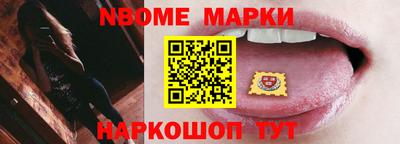 кокс Малоярославец