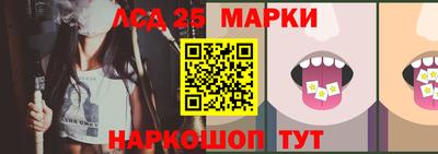 спиды Малгобек