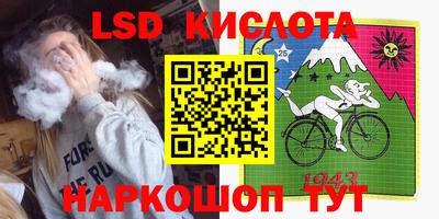 крисы Мариинск