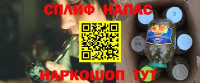 спиды Малгобек