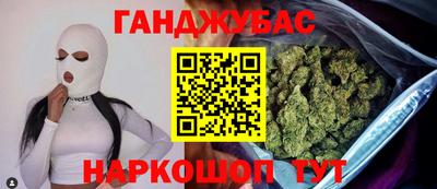кокс Малоярославец