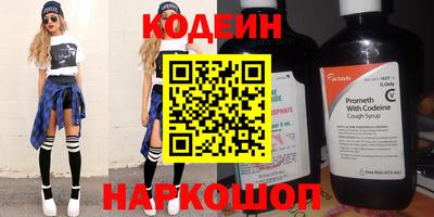 спиды Малгобек
