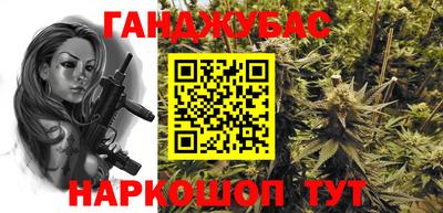 спиды Малгобек