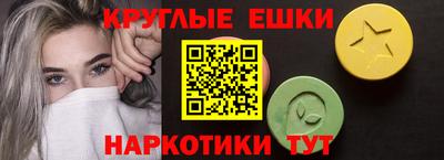 спиды Малгобек