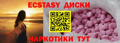 кокс Малоярославец