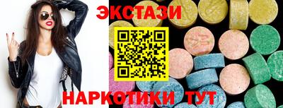 спиды Малгобек