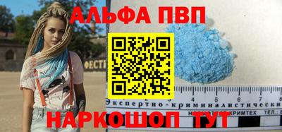 крисы Мариинск