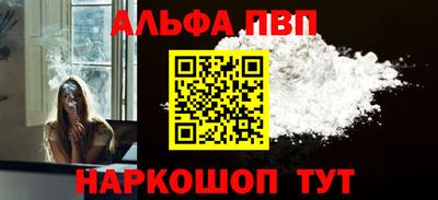 спиды Малгобек