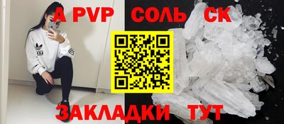 кокс Малоярославец