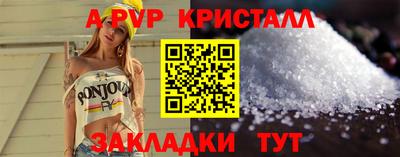 крисы Мариинск