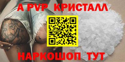 крисы Мариинск
