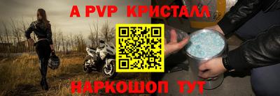 спиды Малгобек