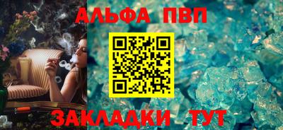 крисы Мариинск