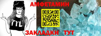 крисы Мариинск