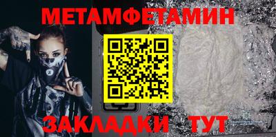 крисы Мариинск