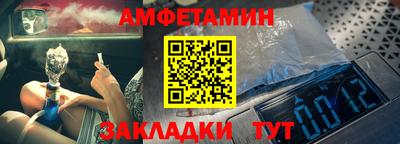 спиды Малгобек