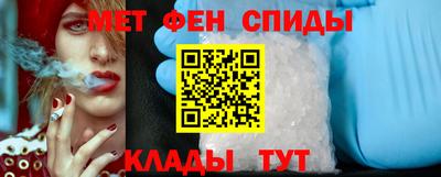 спиды Малгобек