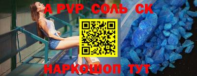 спиды Малгобек