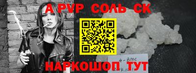 кокс Малоярославец
