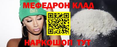 кокс Малоярославец