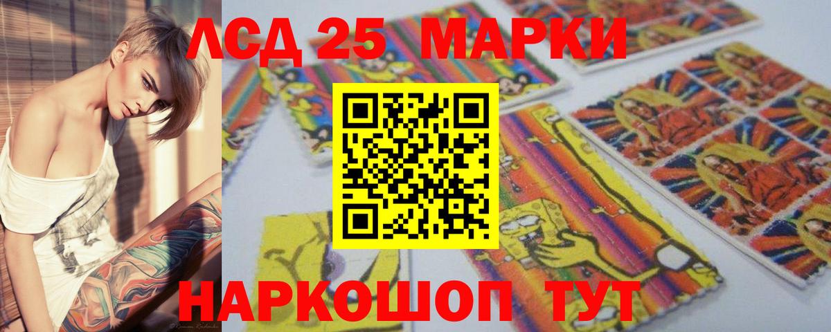 Лсд 25 экстази ecstasy  ЛСД экстази ecstasy  Вход с VPN  Семёнов 