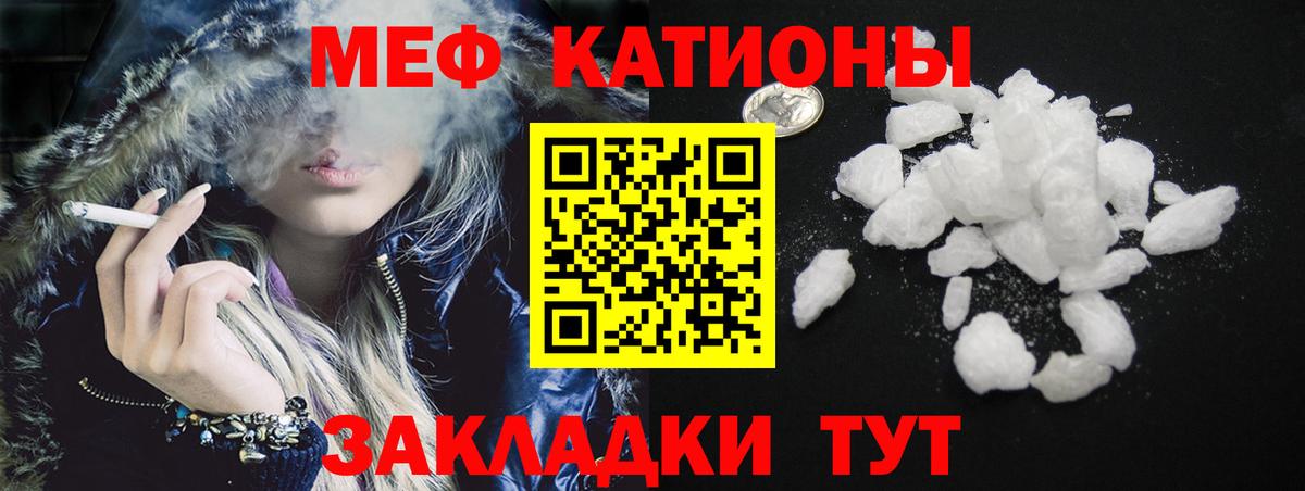 купить наркотик  Мефедрон VHQ  Вход с VPN  Семёнов  Мефедрон mephedrone 