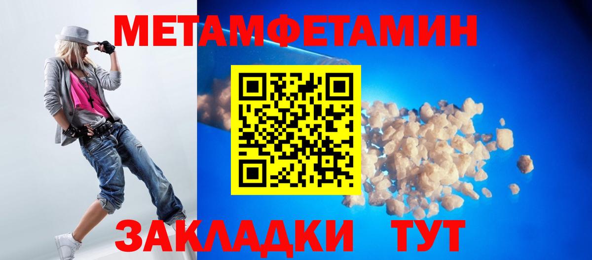 Метамфетамин винт  Метамфетамин винт  Семёнов  Вход с VPN 