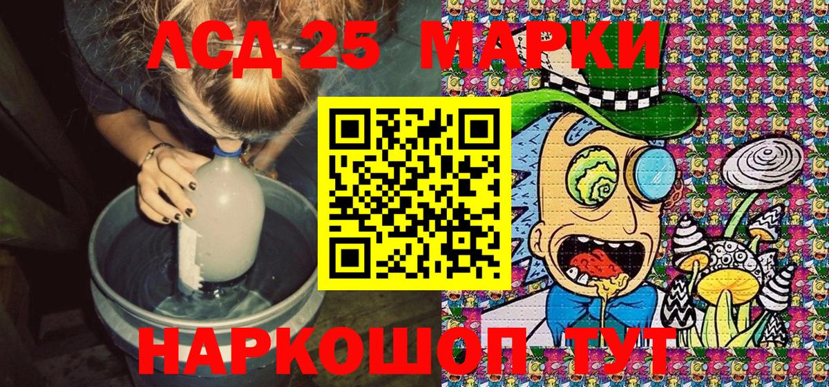 Марки NBOMe  Марки N-bome 1,8мг  Марки N-bome 1,8мг  Вход с VPN  Семёнов 