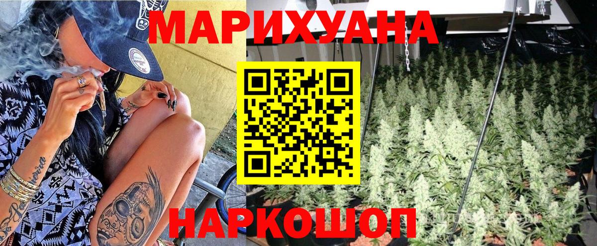 Бошки Шишки индика Семёнов
