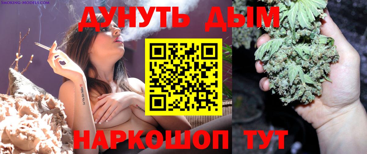 Семёнов  Бошки марихуана индика  Каннабис VHQ  Марихуана Bruce Banner  Каннабис Amnesia  Вход с VPN 